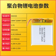 Polymer lithium battery KC Authentication503035Electric wand beauty instrument toy light manufacture