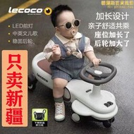 lecoco樂卡親子扭扭車兒童靜音幼兒玩具防側翻溜溜車