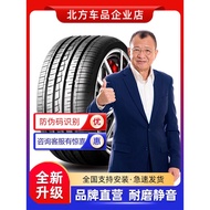 ♞Car tires 175/185/195/205/215/225/50 55 60 65 70R14R15R16R17