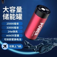 Tesla 4680 46950 3,0000mAh 22.5W Fast Charge Power Bank Large Capacity Small Size Power Supply