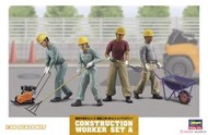 《密斯特喬》長谷川 HASEGAWA 1/35 WM03 建設工人組A 組裝模型[4967834660038]