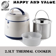 2.5LT THERMAL COOKER / Thermal Cooker