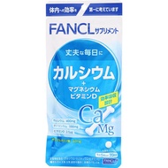 FANCLFANCL維生素D 20天用量 100片