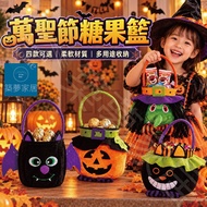 [Texture Candy Basket | Dream Building Home Furnishing] Halloween Halloween Candy Basket Halloween D