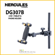 Hercules DG307B 2-In-1 Tablet & Phone Holder