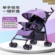 曼龍嬰兒推車可坐可躺超輕可攜式寶寶傘車摺疊避震兒童手推車