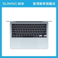 Apple - 蘋果 MacBook Air M4 (2025) 15吋手提電腦 10核心CPU及10核心GPU 24GB/512GB 天藍色