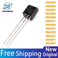 100PCS New 2N4402 2N3904 2N5087 2N5088 2N5089 2N3906 2N2907 2N4401 2N2222 PN2222 2N5401 2N5551 TO-92