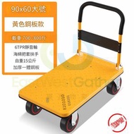 包安裝送貨-靜音大輪特惠【90*60cm】-黃色-6寸TPR輪 家用搬運拉貨手推車 折疊輕便拖車 平板車 購物車 活動儲物車