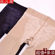 2026新品大码春秋中厚丝袜女蝴蝶裆120D天鹅绒连裤袜打底袜丝袜裤防勾丝Women's Large Size Spring and Autumn Mid-Thickness Silk Stockin