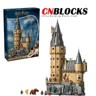 Hogwarts Castle: The Main Tower 76454(2135 pcs) Harry Potter Building Blocks Toys Gifts for Boys and