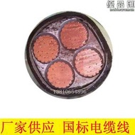 【公司貨免運】電力電纜yjv22 4芯*300 400平方地埋鎧裝電纜 三相銅芯電纜線
