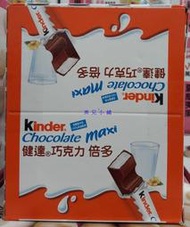 美兒小舖COSTCO好市多代購～Kinder 健達 巧克力倍多(21gx36入)