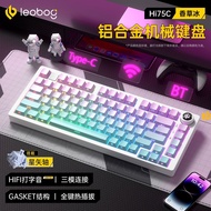 LEOBOG Hi75C Three-Mode Mechanical Keyboard Aluminum Tuo Tuo Kit Finished Product Wireless Gaming Ga