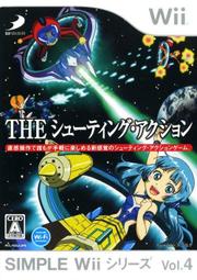 【東京遊購】 Wii wii系列 vol.4 射擊動作遊戲*