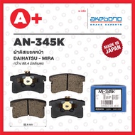 AN-345K AKEBONO Front Brake Pads DAIHATSU MIRA