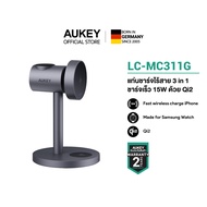 [สำหรับ Samsung Watch] AUKEY LC-MC311G  MagFusion 3-in-1 แท่นชาร์จไร้สาย แม่เหล็ก ชาร์จเร็ว 15W แท่น