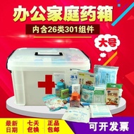 Medicine Box Including Supplies Trauma Emergency Medical Trauma Large Size Car Home Office Emergency
