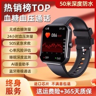 ozone Popular F57L Smart Watch Real Measurement Blood Sugar Bracelet Blood Pressure Uric Acid Heart 