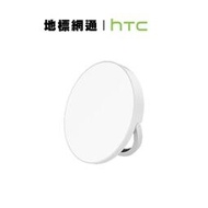 [現貨]HTC 無線充電盤 UW01  支援 iPhone Magsafe   現貨供應【地