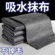 【baihui001.my】 擦玻璃魔力抹布不留痕专用无水印擦镜子神奇抹布家务清洁百洁布Magic glass wiping cloth without leaving marks, special 