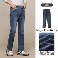 seven7 | High Elasticity Mens Trousers