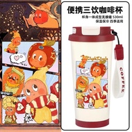 新品现货123星星人周边二次元便携式水杯不锈钢保温保冷杯三饮咖啡杯子jl123 Star People Surrounding Secondary Portable Water20250921