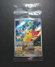 日版 Pokemon 比卡超 / Japanese 寶可夢 寵物小精靈 神奇寶貝 皮卡丘 朱 紫 特典 pikachu scarlet violet ptcg tcg sv #344P332 5349