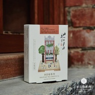 日月潭紅玉 紅茶 台灣特產 茶包 袋茶 散茶