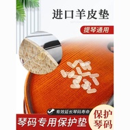 Violin Code Sheepskin Pad Piano Horse Bridge E String Protection Pad Thicker More Flexible Durable A