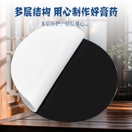 Today's New Product/Headache Patch Headache Dizziness Special Cream Patch Head Dizziness Head Dizzin