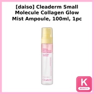 [daiso] Cleaderm Small Molecule Collagen Glow Mist Ampoule, 100ml, 1pc / Korean Glow Mist by 55K