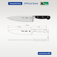 Tramontina มีดเชฟ Chefs Knives Century