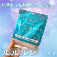 Lululun Hydra - AZ - Mask มาร์คหน้า