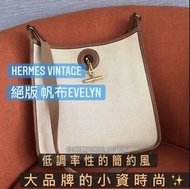 Hermes Vespa 米白色帆布