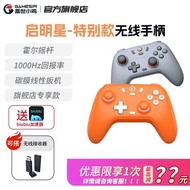 GameSir G7 SE 无线游戏手柄 盖世小鸡 椰子灰 三模霍尔摇杆 PC Gamepad Gamepad Gamepad JPK0