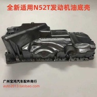 Suitable for BMW 5 Series 7 Series F18 F07 F02 523 535 730 740 Engine Oil Pan Aluminum Shell