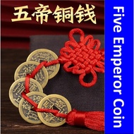 Five Emperor Coin ❤️ Feng Shui Coin ❤️ Fenshui Ancient Emperor Coins ❤️ 五帝钱 中国结吊古钱 ❤️ Ancient Dynasty Copper Coin