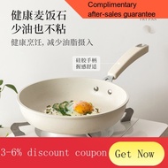 Carote Pan Household Medical Stone Non-Stick Pan Frying Pan Steak Frying Pan Induction Cooker Gas Applicable