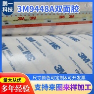 Factory Direct Sale Double-Sided 3M9448A3M9448A3M9448A Tape 3M9448A Die Cut Loose Material Cotton Pa