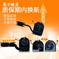 Suitable for Lenovo E480 E580 E485 E585 E490 Fan E495 E590 E595 R480 Cooling