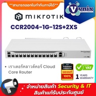 Mikrotik CCR2004-1G-12S+2XS เราเตอร์คลาวด์คอร์ Cloud Core Router By Vnix Group