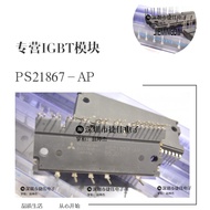 PS21265-AP/-P PS21867-AP/-P PS21869-AP/-P PS265-AP Module