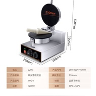 YQ25 Waffle Cone Maker Commercial Small Egg Roll Waffle Cone Maker Household Crispy Machine Ice Cream Leather Lighter Ic