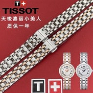 Tissot Jiali Little Beauty steel belt strap female T126 watch with 1853 quartz watch chain adapted to the original original factory