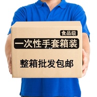 Disposable Gloves Food Grade Catering Transparent Eating Lobster Household Thickened pe Film Hand Ma