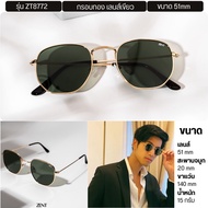 ZENT Spellbound แว่นกันแดด UV100% เลนส์ Polarized ตัดแสงสะท้อน ทรง 6 เหลี่ยม แถมซองพร้อมผ้าเช็ดแว่น 