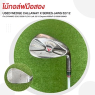 [ไม้มือสอง] USED WEDGE CALLAWAY X SERIES JAWS 52/12 ก้าน DYNAMIC GOLD S200 FLEX S รหัสสินค้า 2100361
