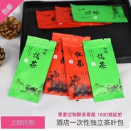 Independent Packaging Bag Tea Making Hotel Tea House Commercial Tea Bag Bathroom Commercial Tea Inde