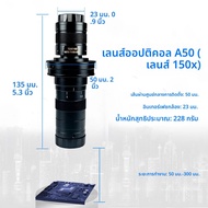 YIZHAN 130X 150X 180X 215X C-Mount ซูมเลนส์ปรับเลนส์ 40/50 มม.เส้นผ่านศูนย์กลางการติดตั้งกล้องจุลทรร